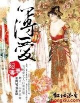 《薄愛》